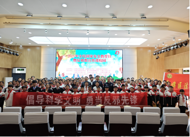 343183河南省新乡市红旗区委政法委组织.png
