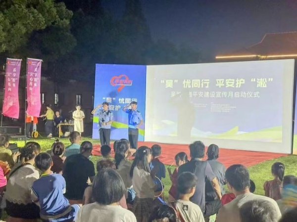 600上海宝山：“共建平安城·护航北转型”反邪教集中宣传月璀璨启幕图片1_副本.jpg