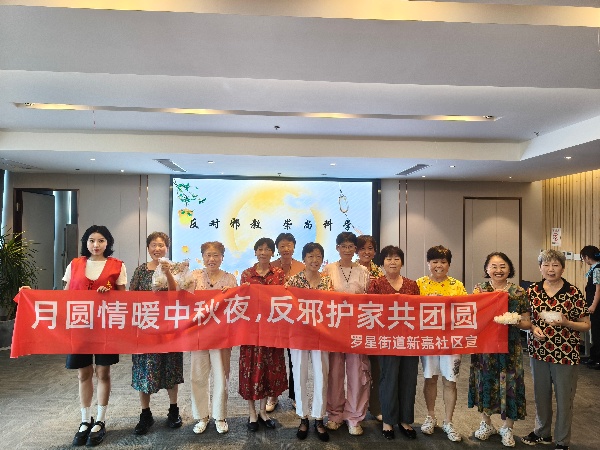 600浙江嘉兴嘉善：中秋“反邪”进集市，月饼香里话平安图片1_副本.jpg